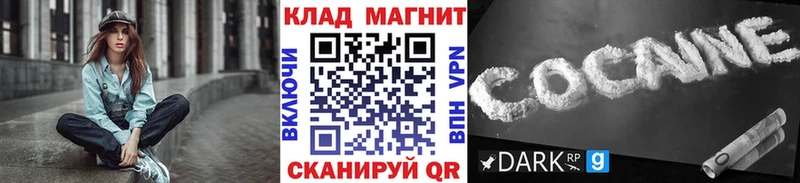Наркошоп купить Кокаин  Альфа ПВП  ГАШ  Мефедрон  Вяземский