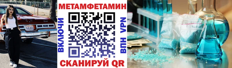 Купить  Вяземский  АМФ Розовый 
