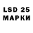 Марки 25I-NBOMe 1,8мг alekseyi shirnin
