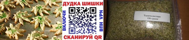Купить Вяземский Печенье с ТГК конопля