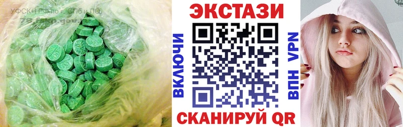 Ecstasy mix  Купить где  Вяземский 