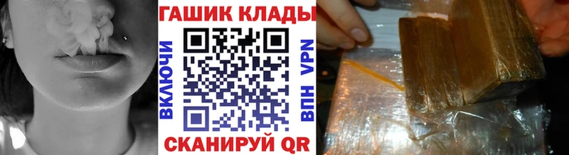 Купить  Вяземский  ГАШ Premium 