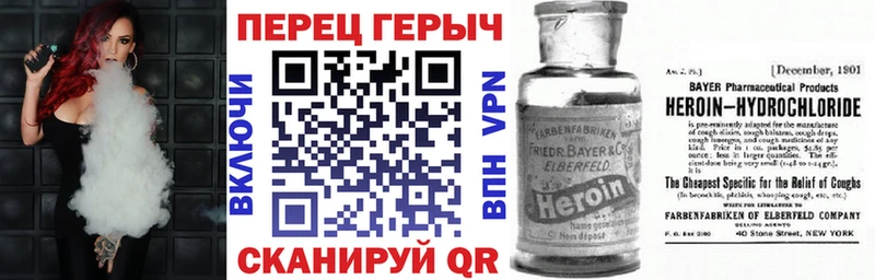 Купить закладки  Вяземский  ГЕРОИН гречка 