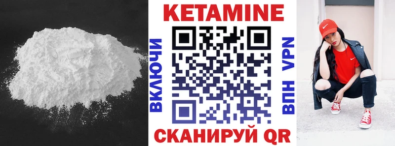 Купить закладки  Вяземский  Кетамин VHQ 