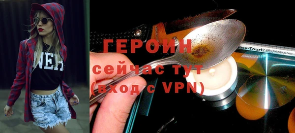 эйфоретик Верхний Тагил