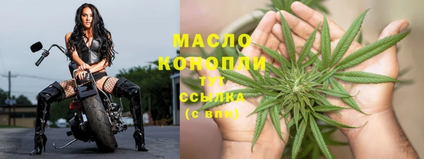 мескалин Волосово