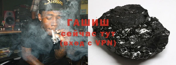 эйфоретик Верхний Тагил