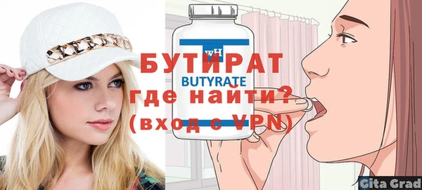 скорость mdpv Верея