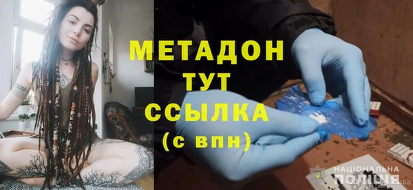 скорость mdpv Верея