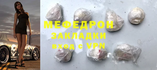 скорость mdpv Верея