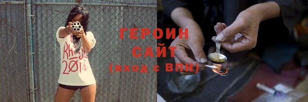 эйфоретик Верхний Тагил