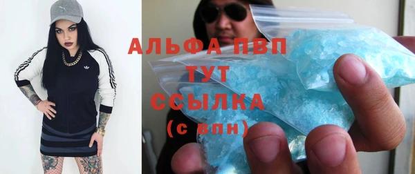 трава Володарск