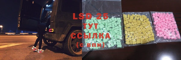 эйфоретик Верхний Тагил