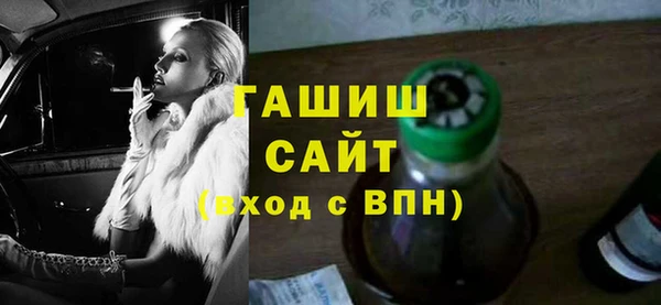 мескалин Волосово