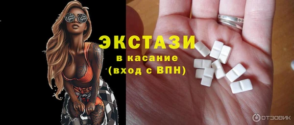 эйфоретик Верхний Тагил