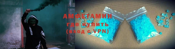 эйфоретик Верхний Тагил