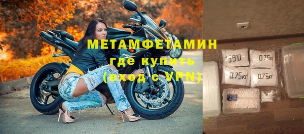 скорость mdpv Верея