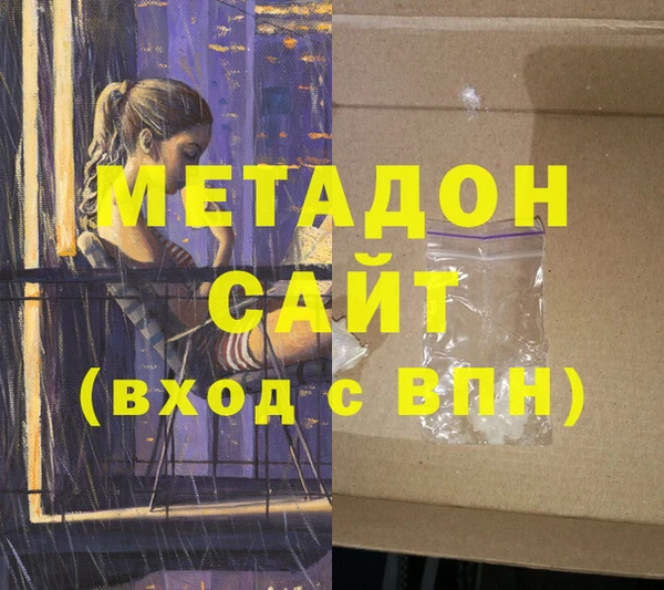 скорость mdpv Верея