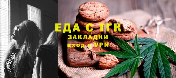 трава Володарск