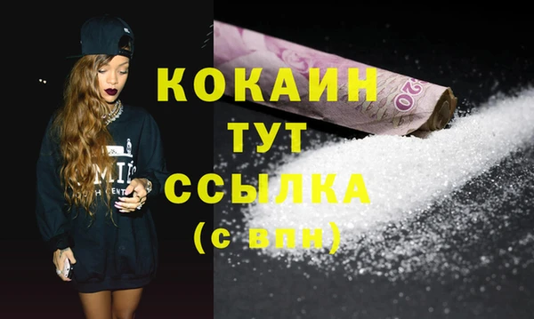 эйфоретик Верхний Тагил