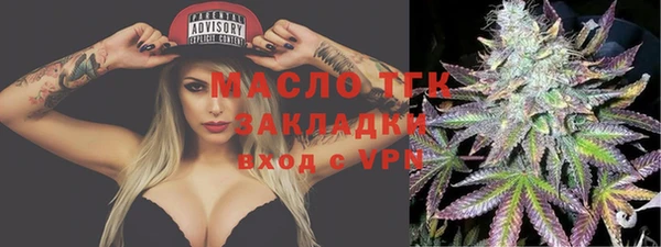 эйфоретик Верхний Тагил