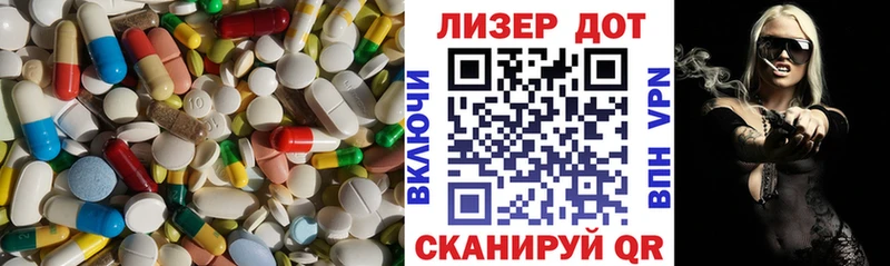 Лсд 25 экстази кислота  Купить закладки  Вяземский 