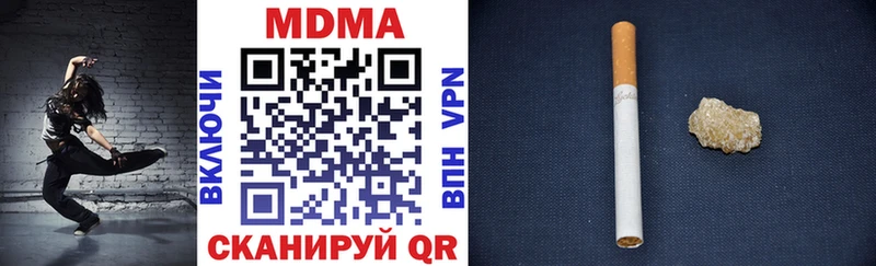 МДМА кристаллы  Купить  Вяземский 