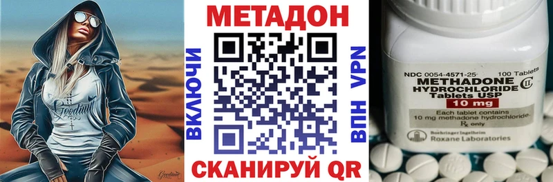 Купить Вяземский МЕТАДОН белоснежный