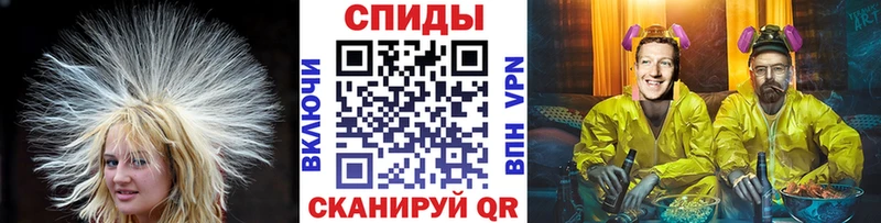 Купить где  Вяземский  Метамфетамин пудра 