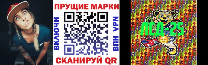 Купить закладки  Вяземский  Марки N-bome 1,8мг 