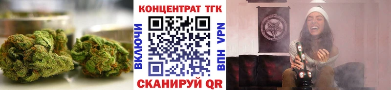 ТГК THC oil  Купить закладки  Вяземский 